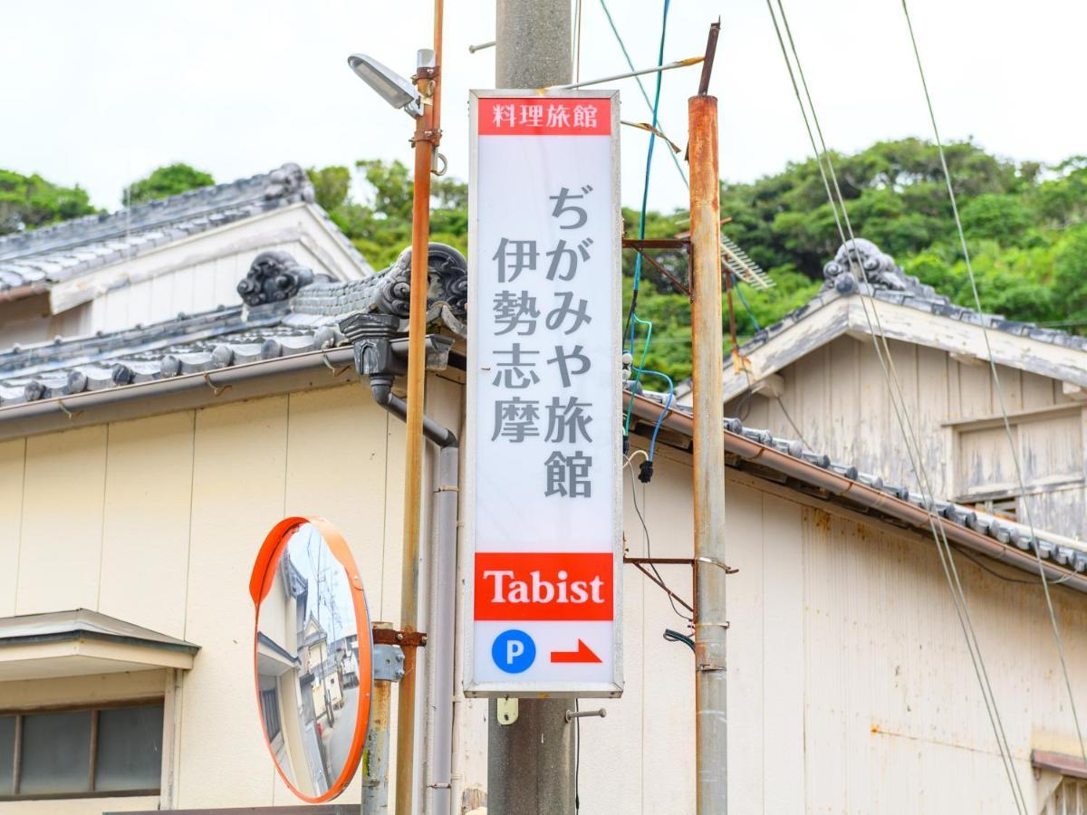 Tabist Zigamiya Ryokan Ise-Shima Шима Екстериор снимка